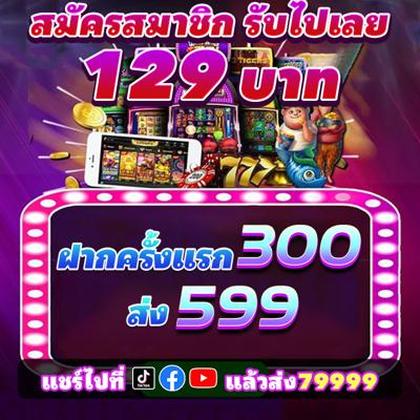 9BET99