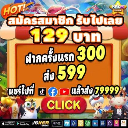 9BET99